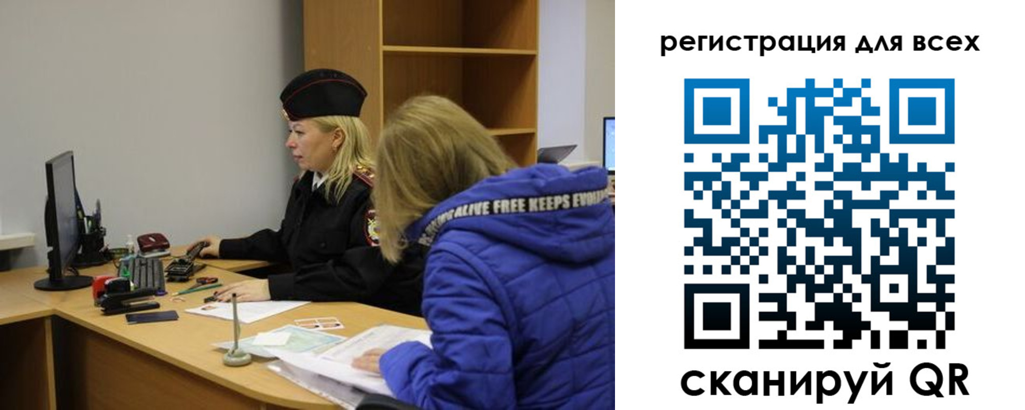 временная регистрация законно в Венёве