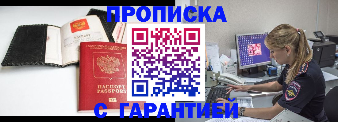 временная регистрация собственник в Венёве