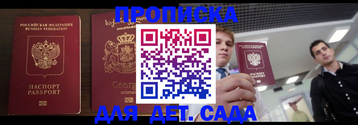 временная регистрация адрес в Венёве