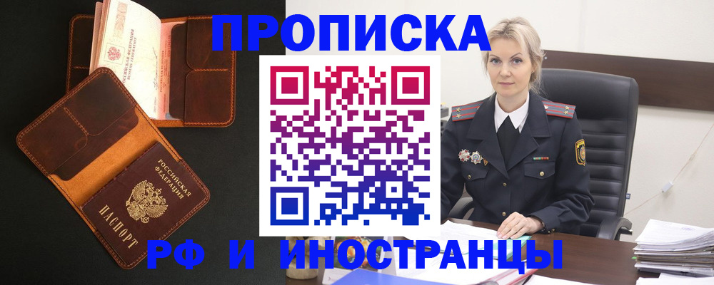 временная регистрация адрес в Венёве